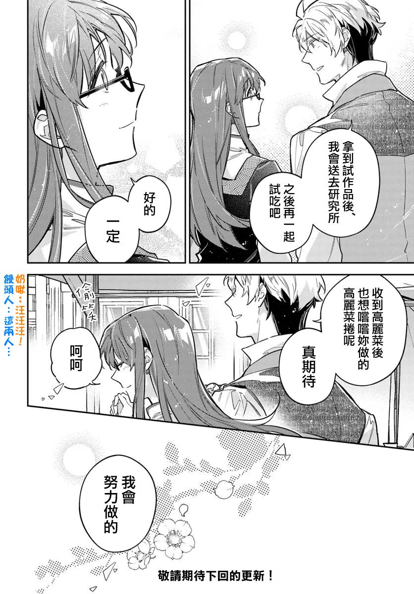 第43.4话6