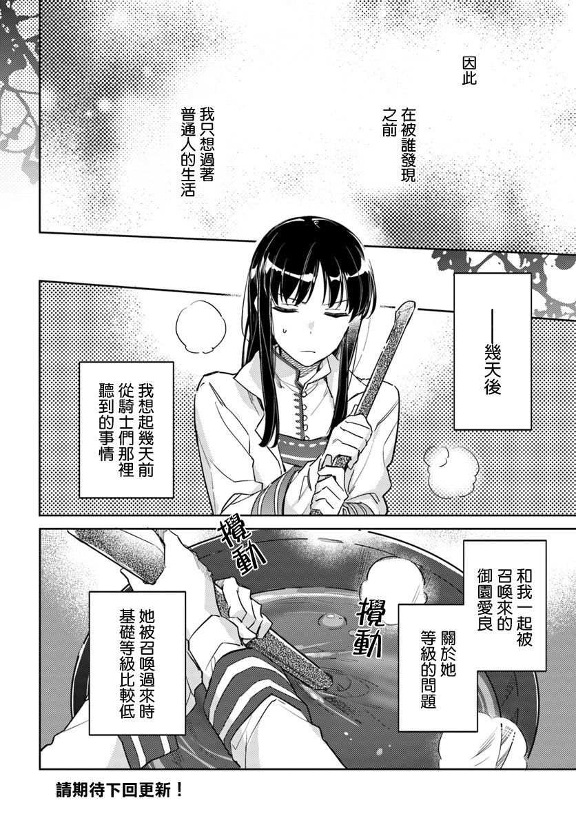 第1话9