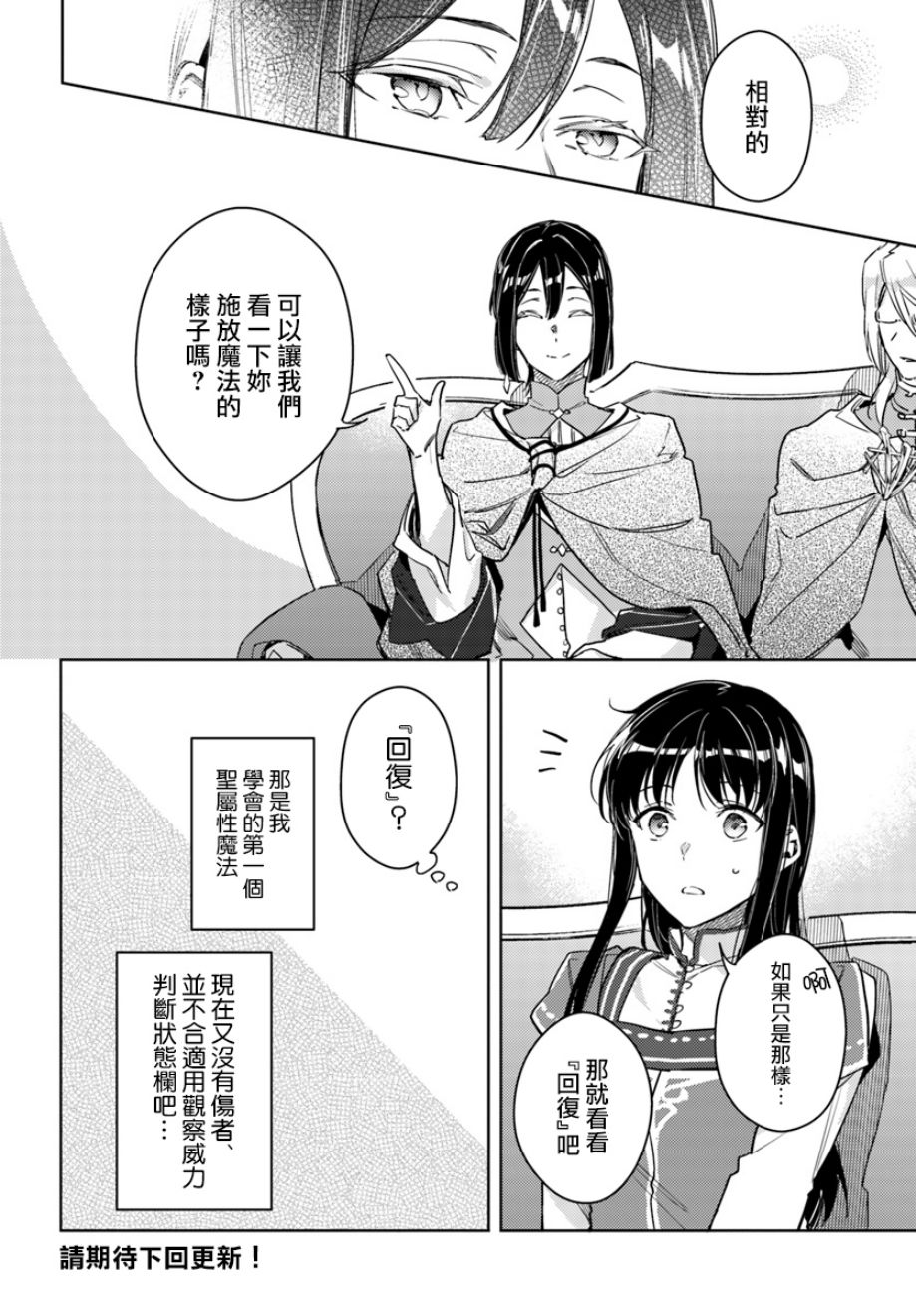 第3话5