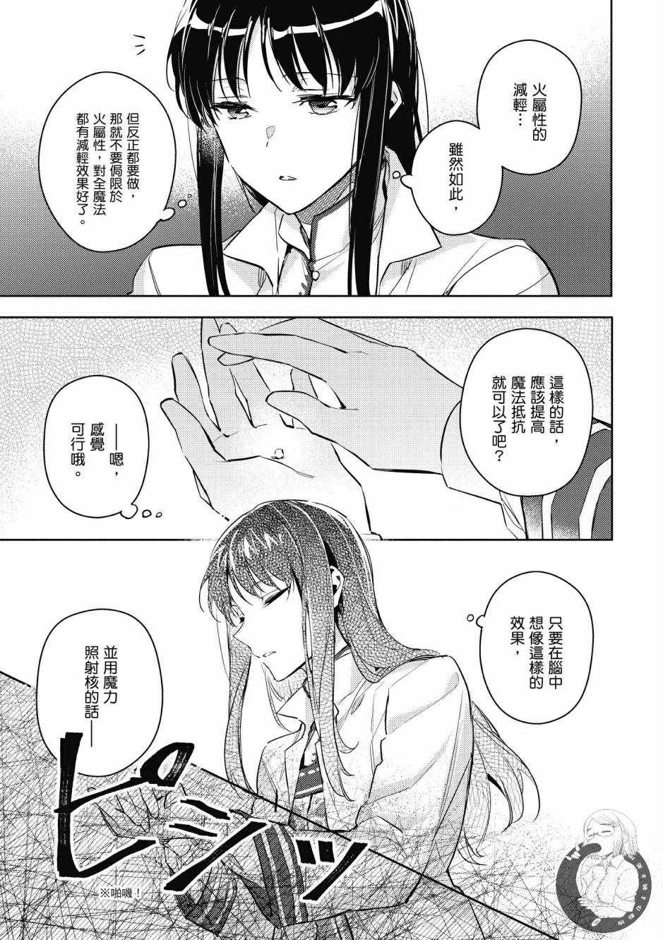 第2卷60