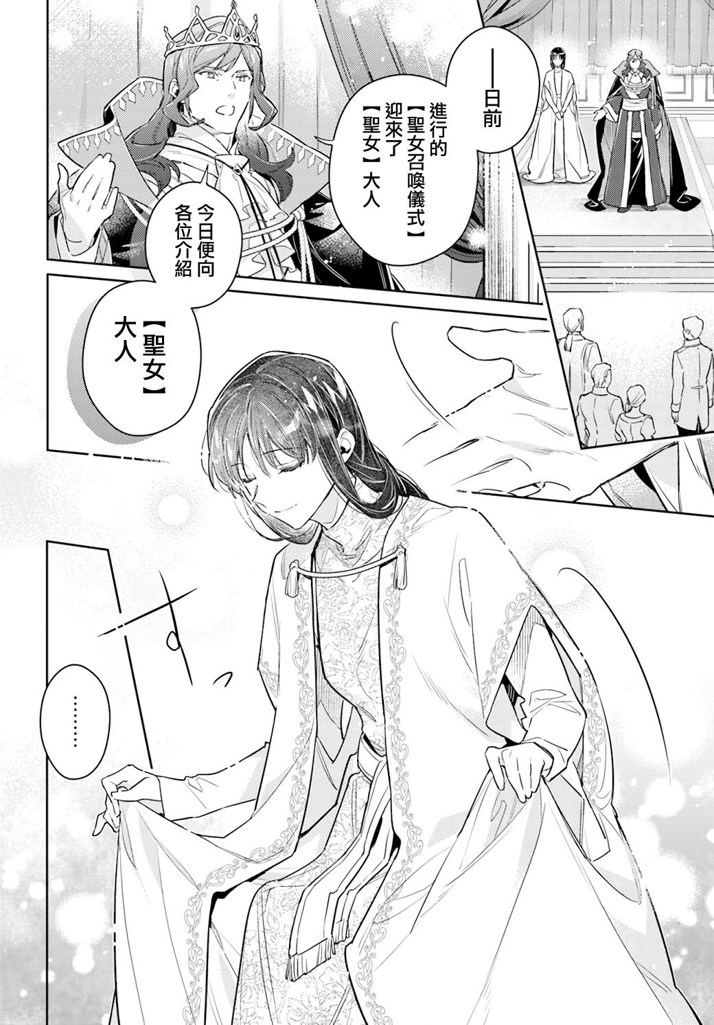 第36.3话3