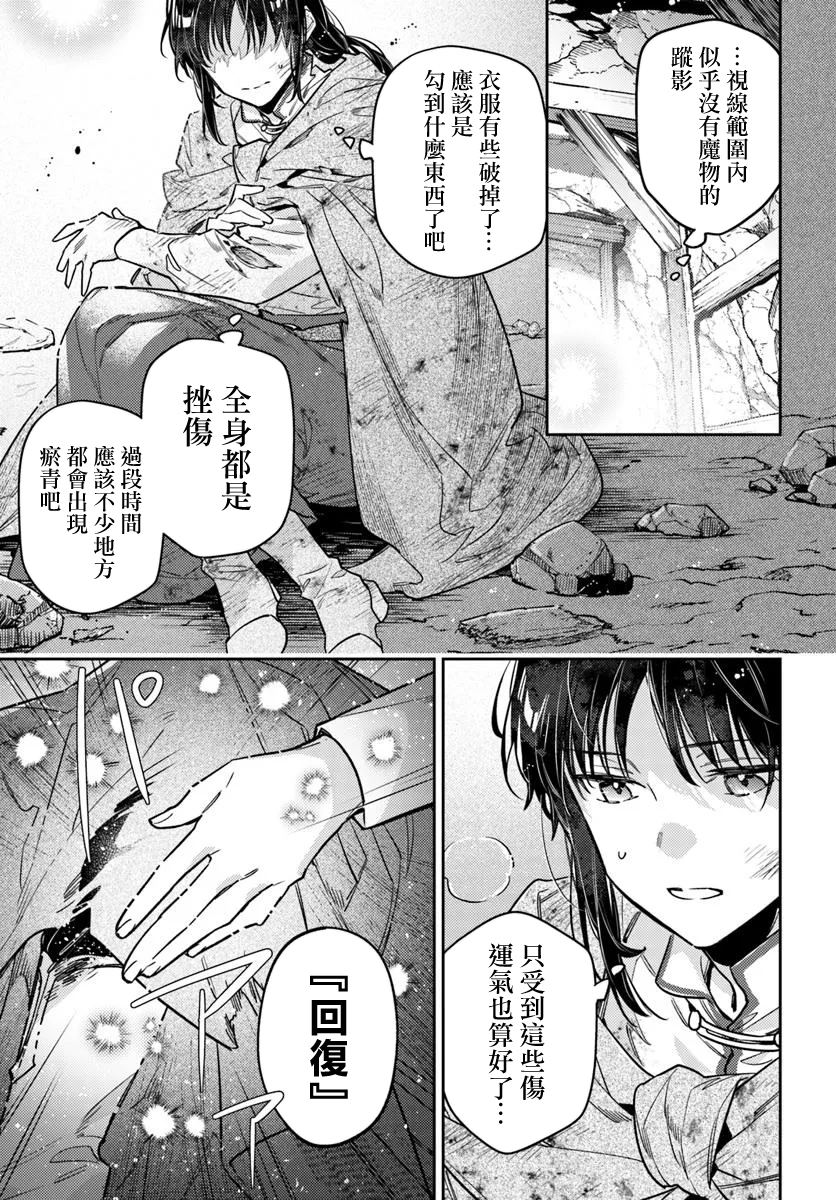 第41.1话4