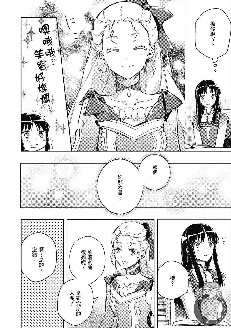 第1卷137
