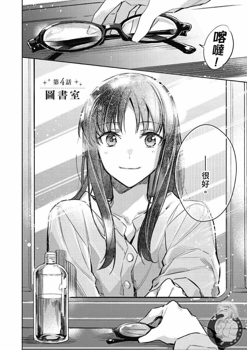 第1卷127