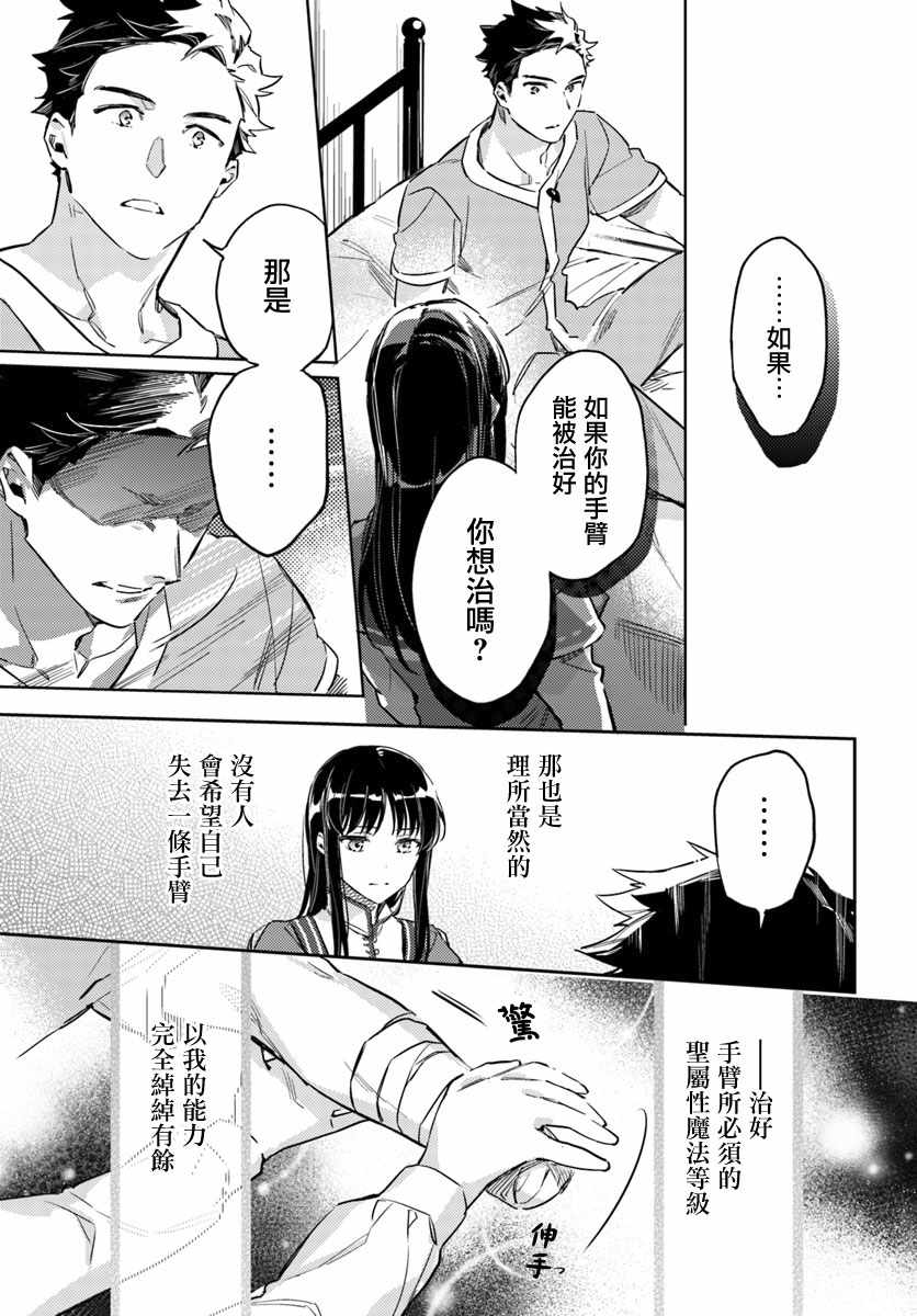 第4话4