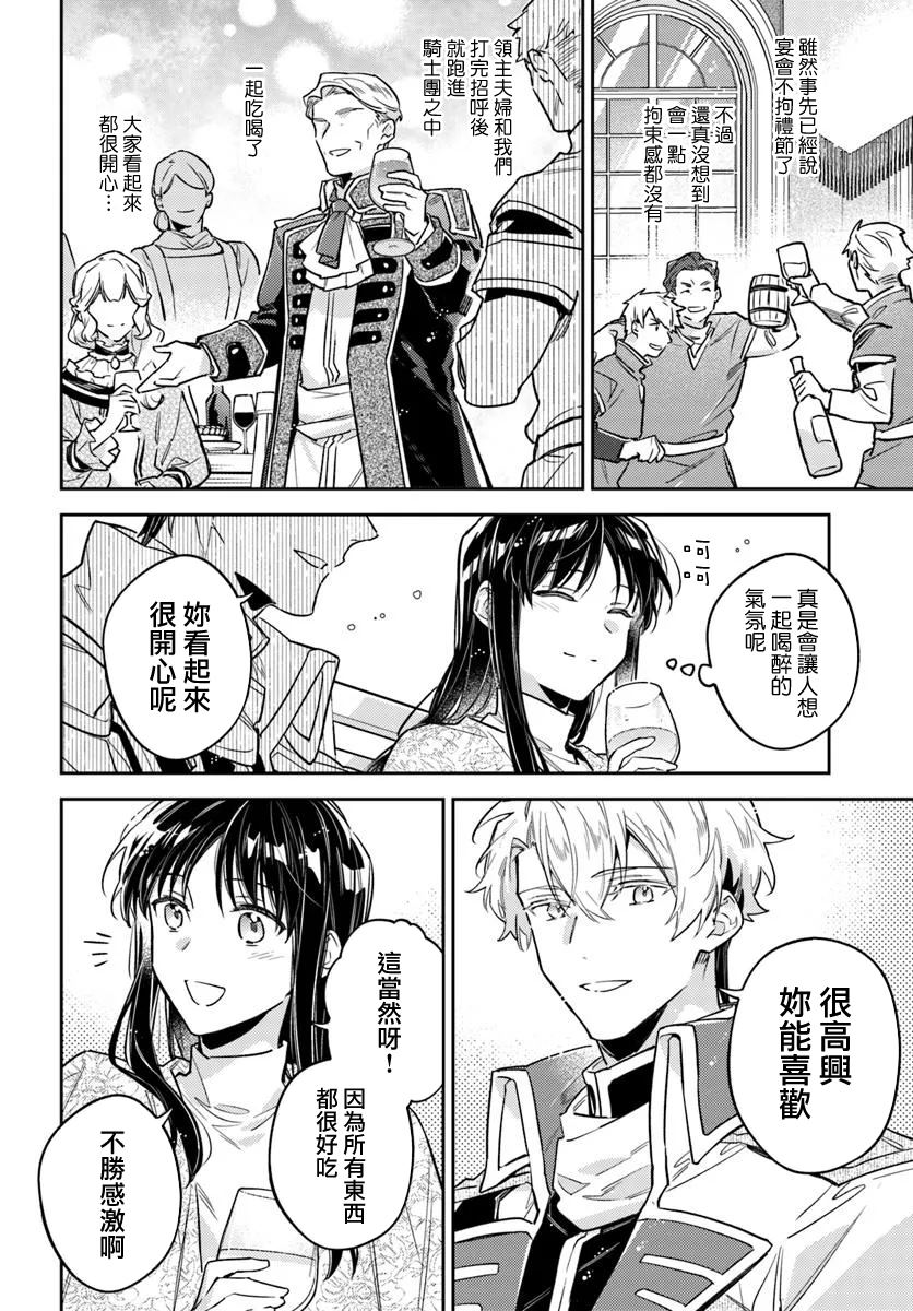 第42.4话1