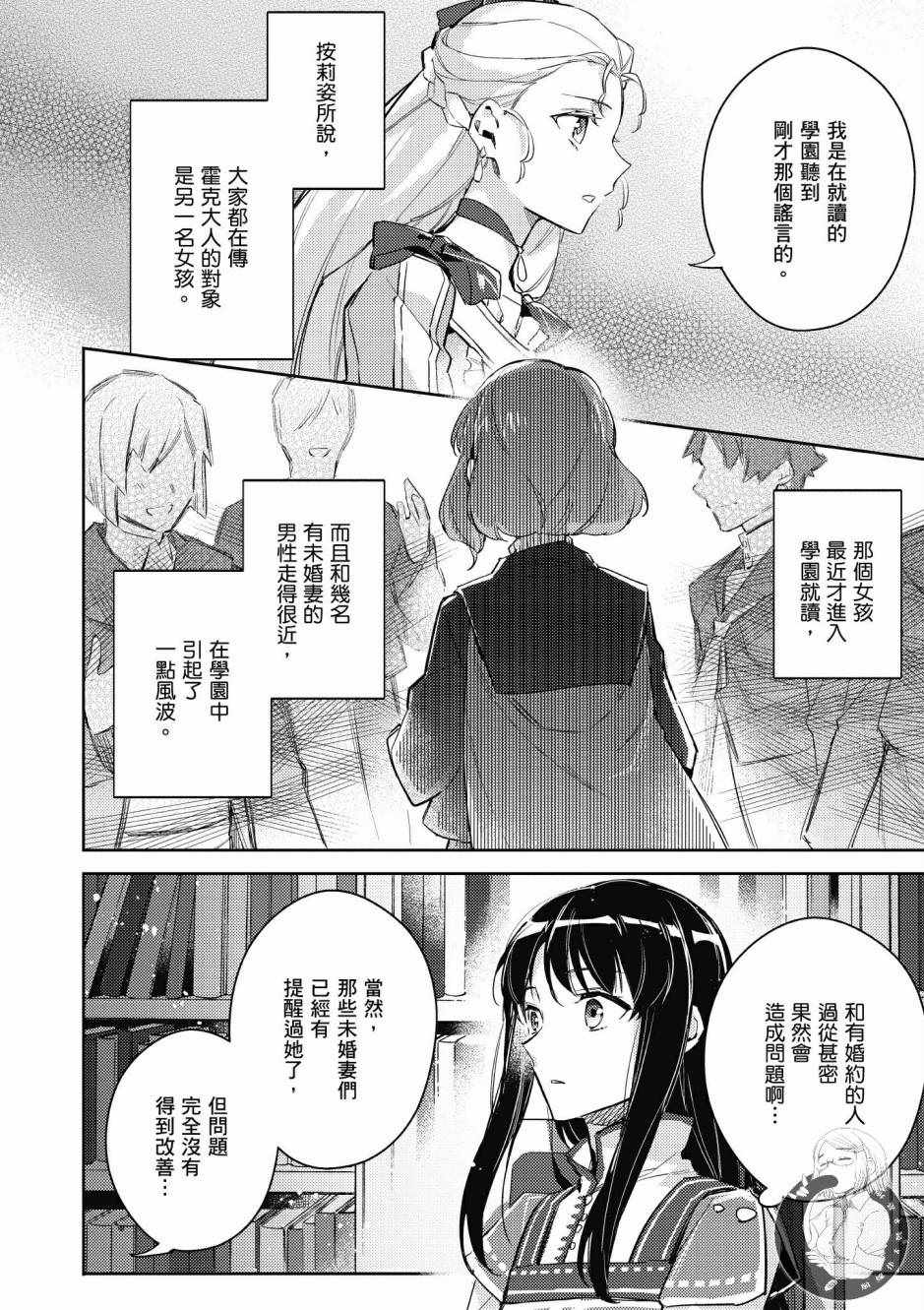 第1卷149