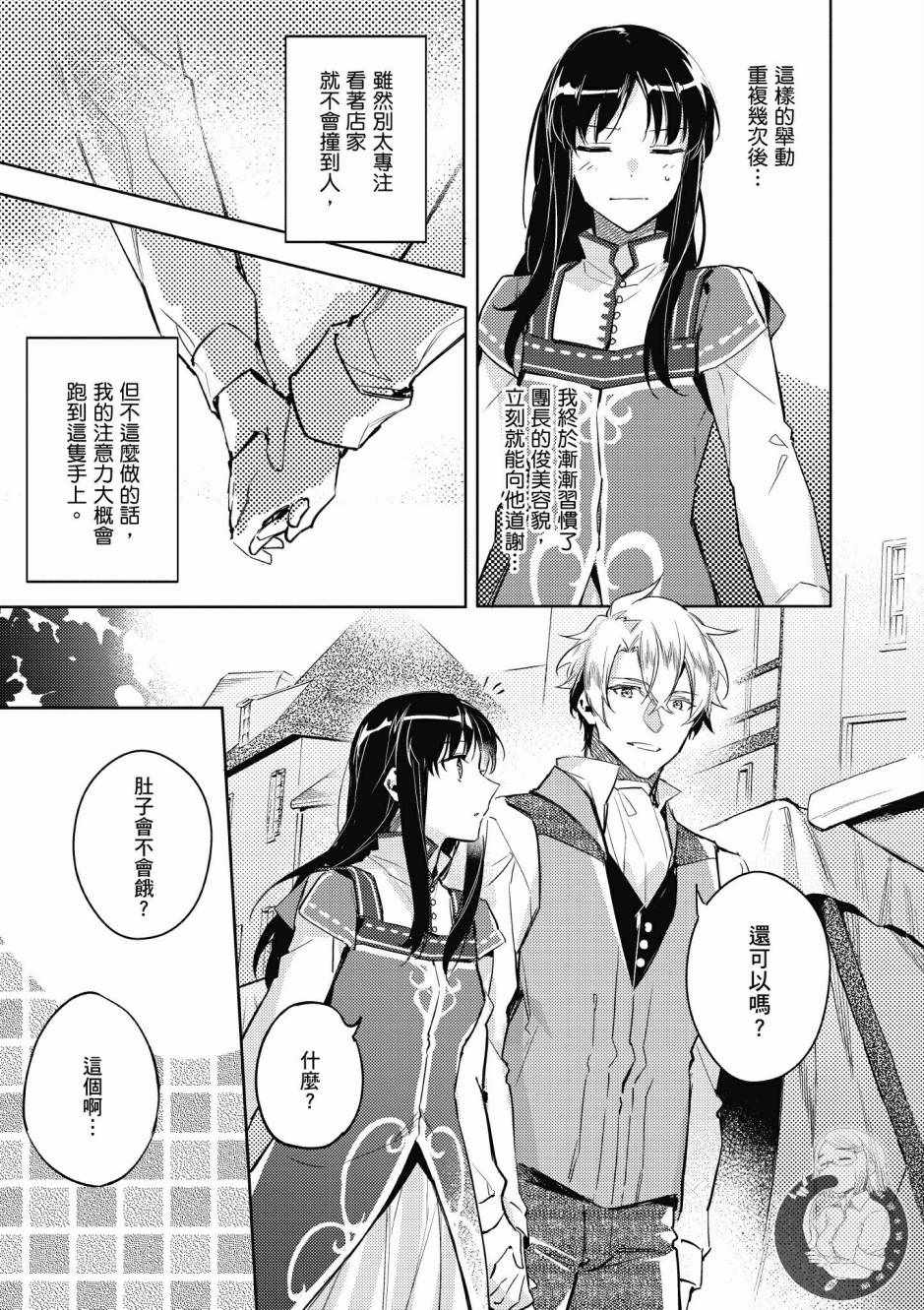 第2卷10