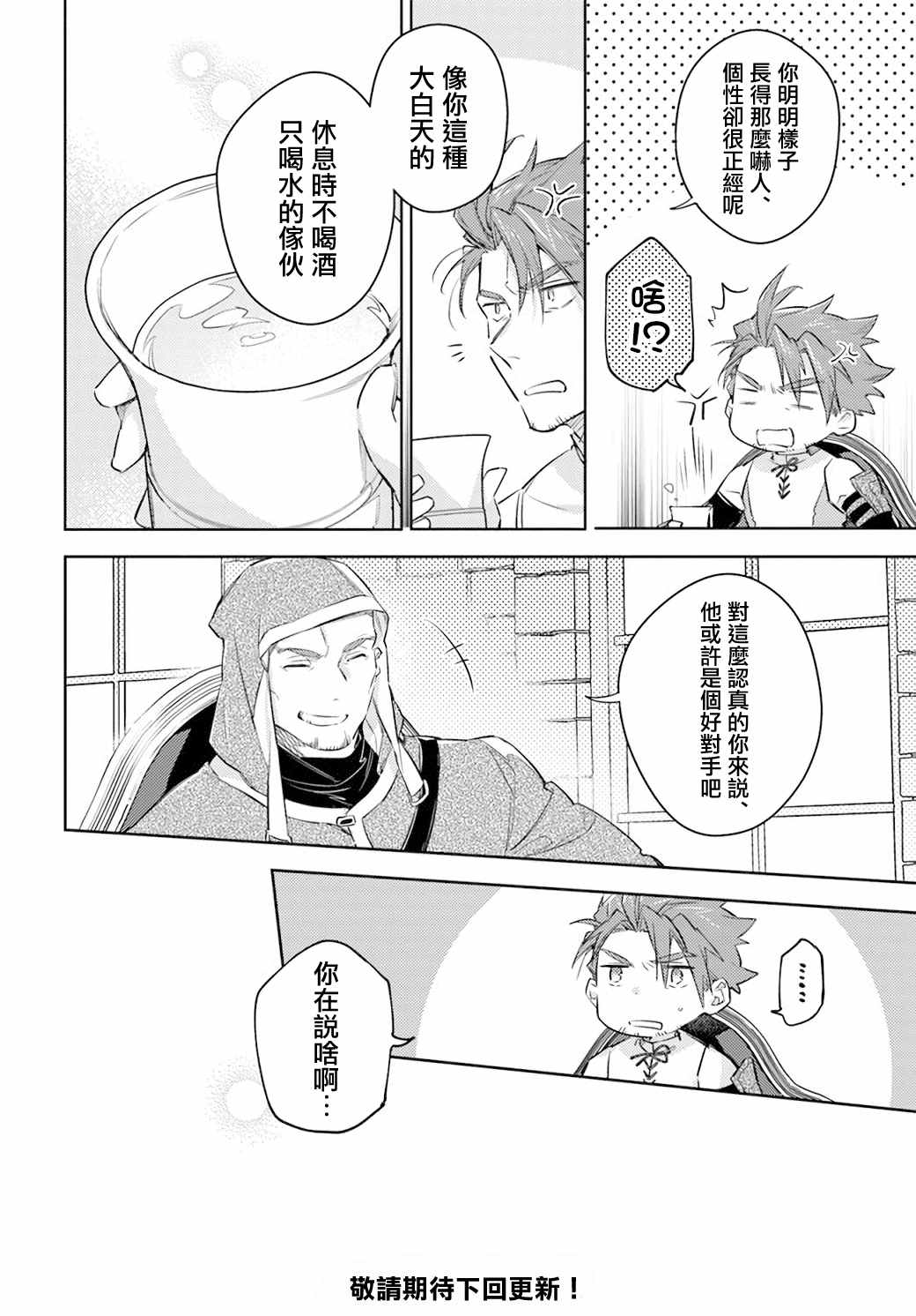 第27.4话7