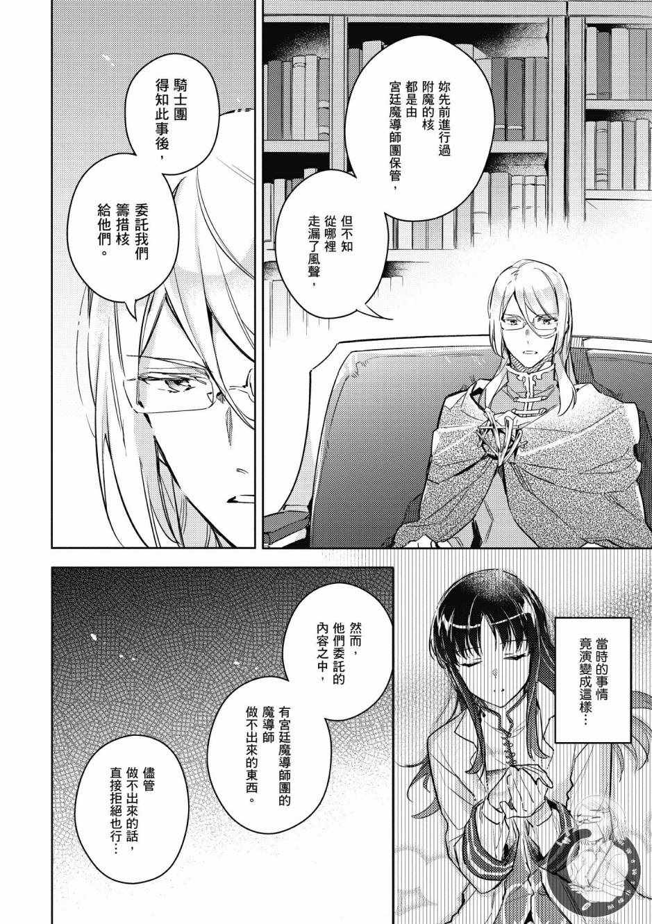 第2卷81