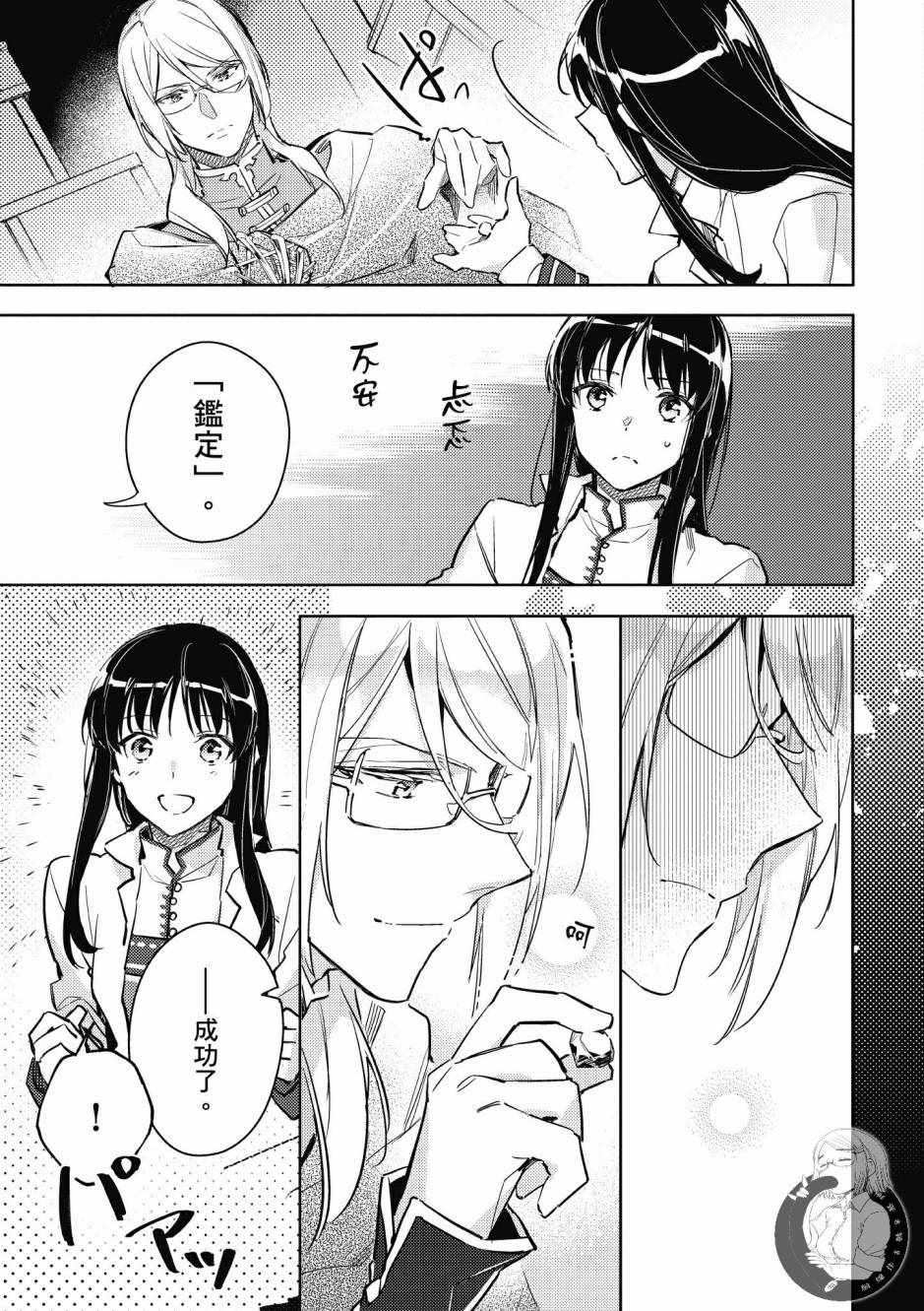 第2卷72