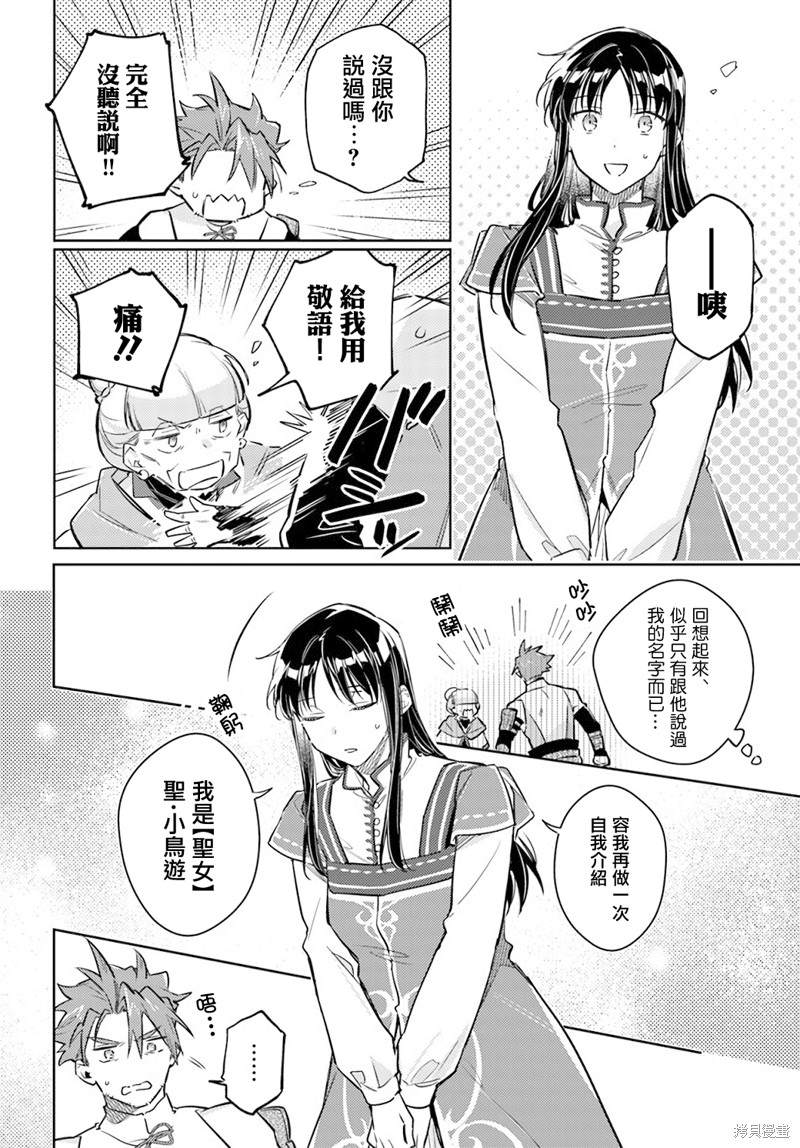 第30.3话5