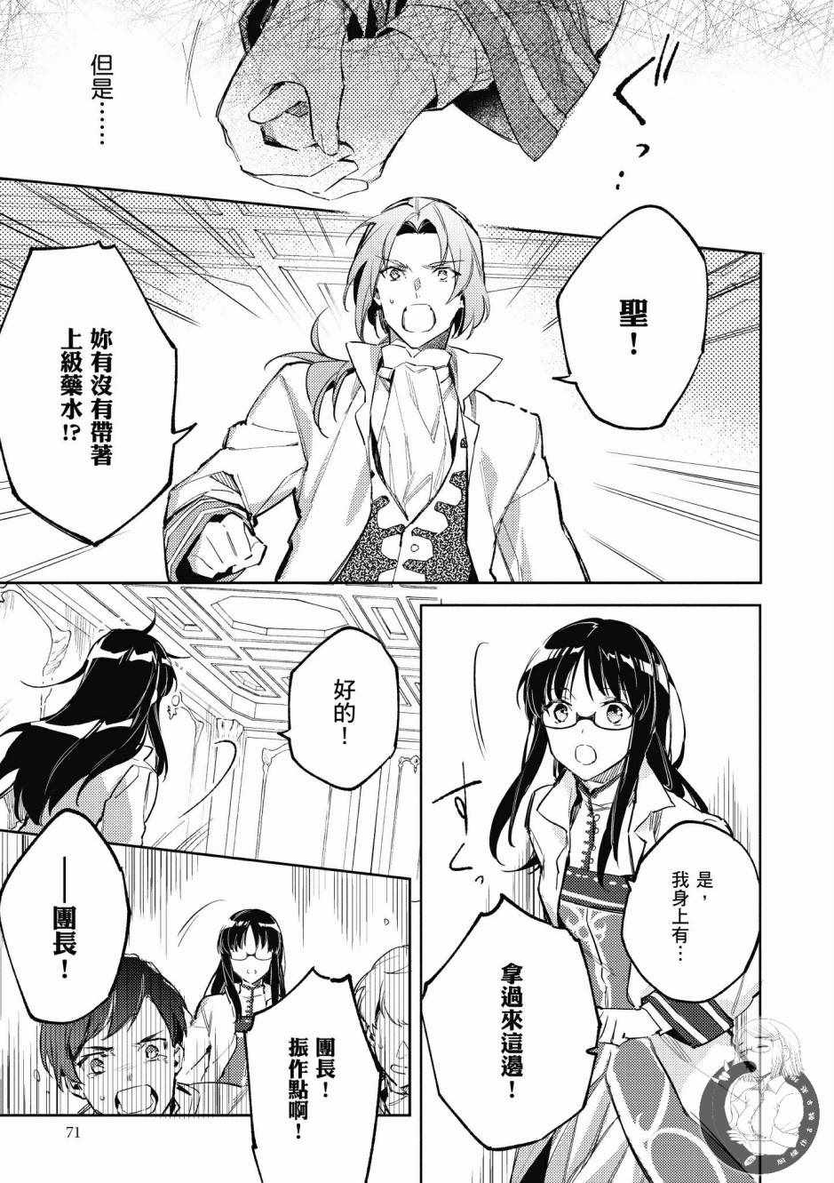 第1卷72