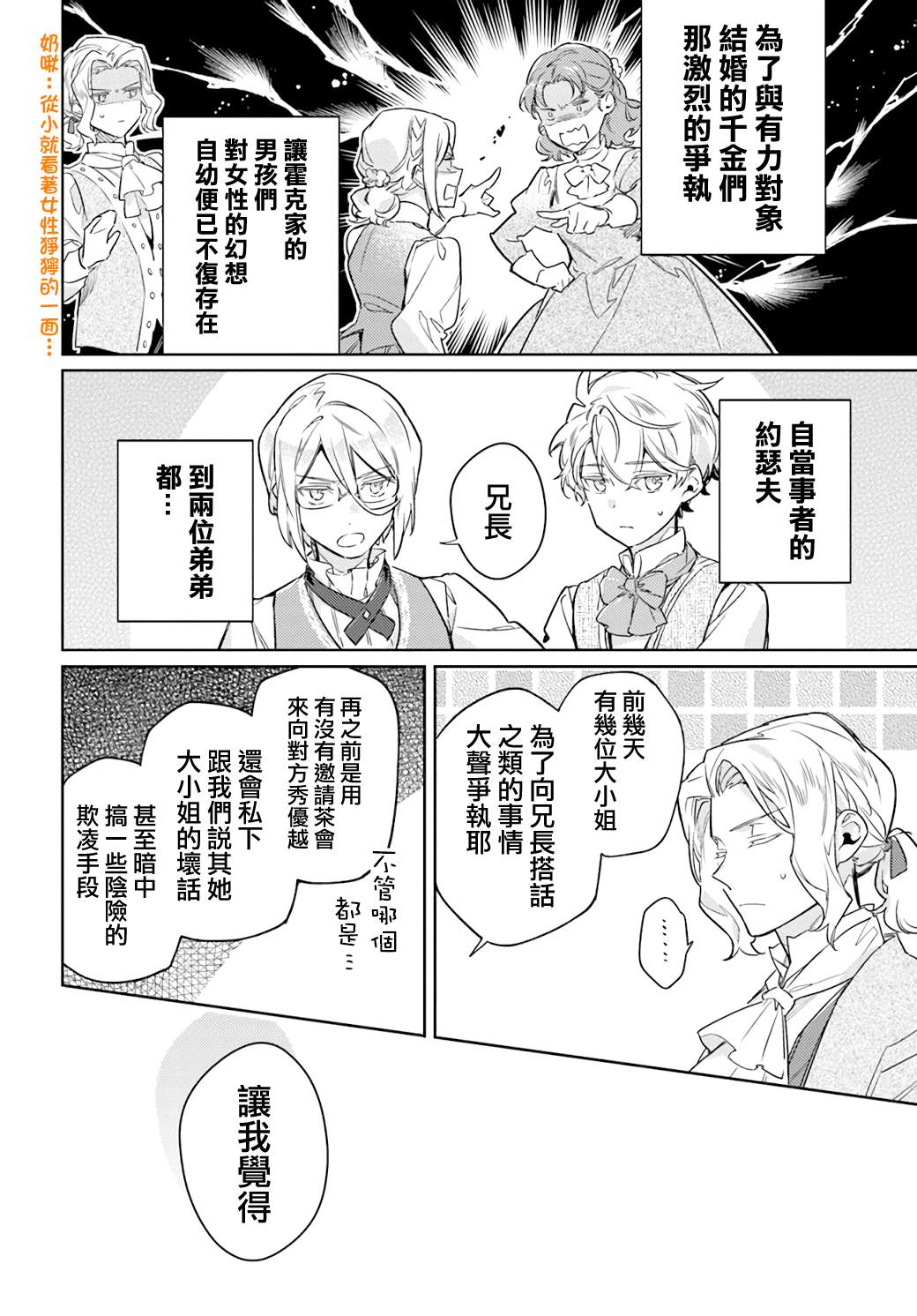 番外51