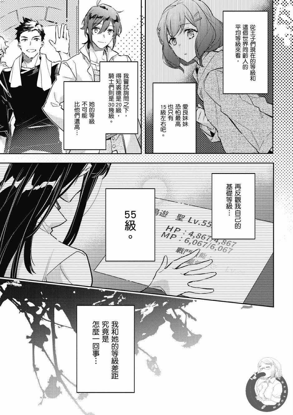 第2卷124