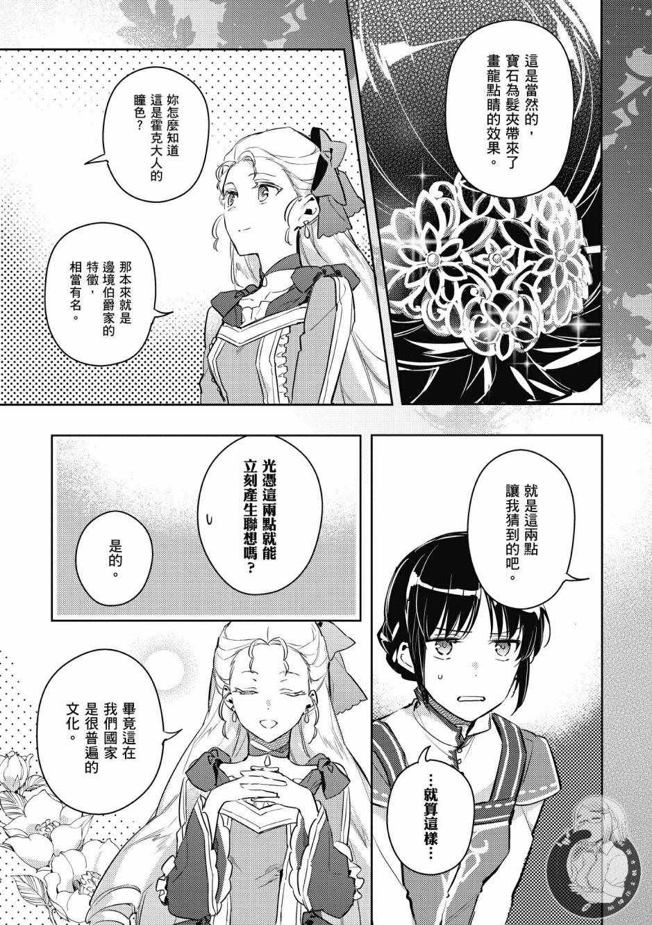 第2卷46