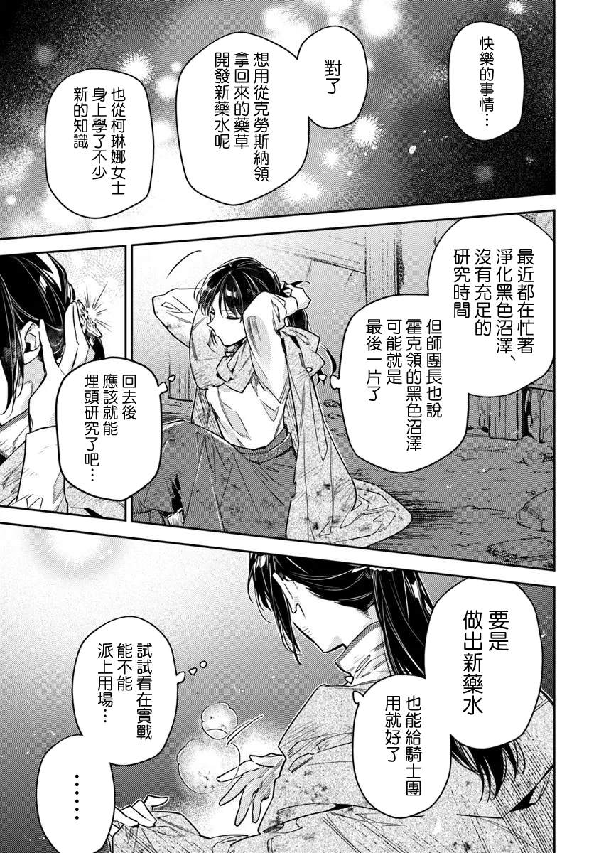第41.2话1