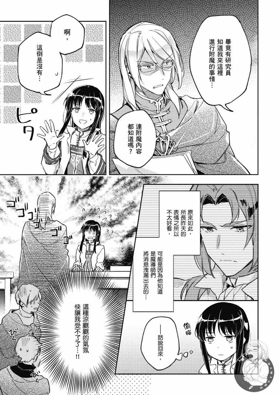 第2卷90
