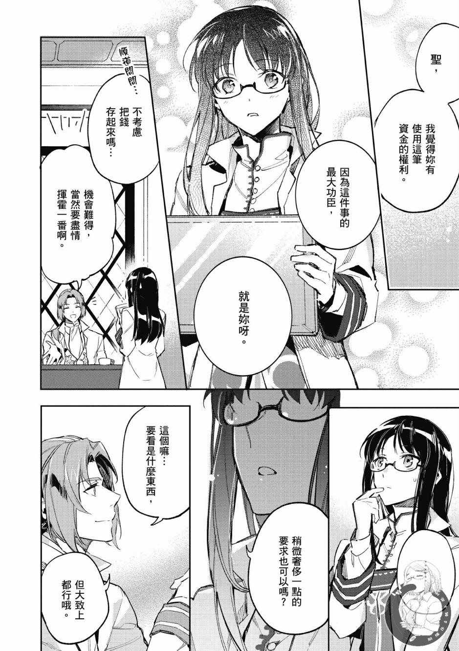 第1卷89