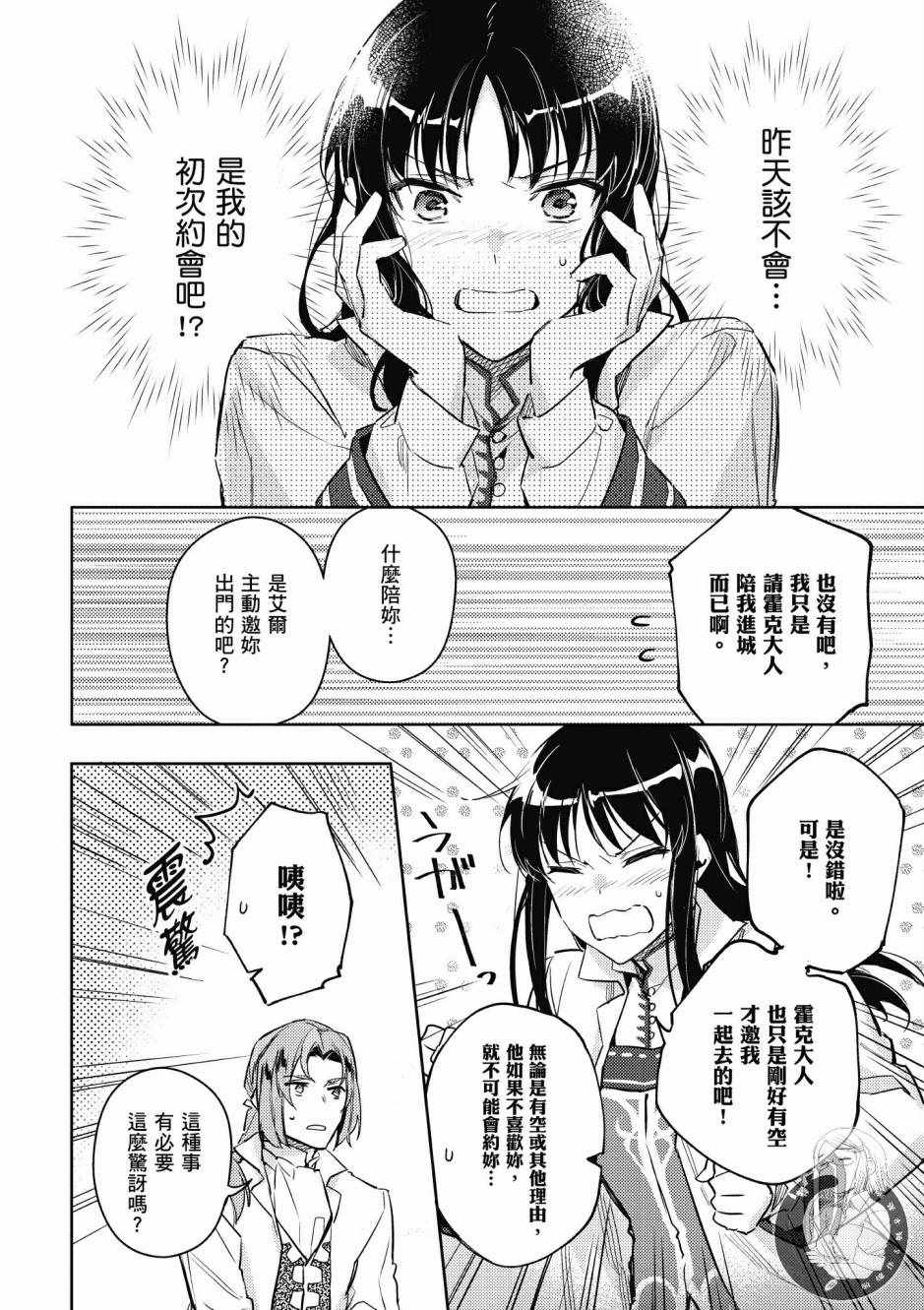 第2卷33