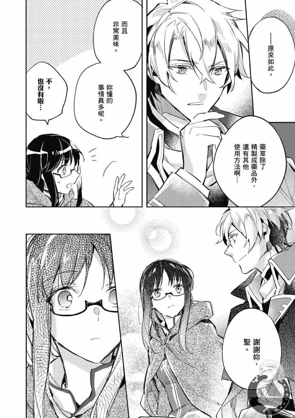 第1卷117