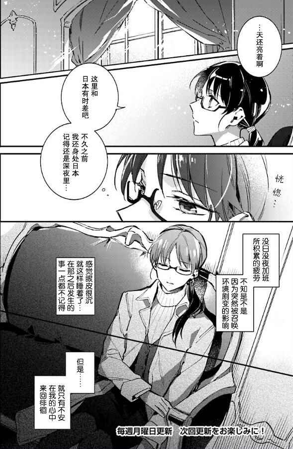 第1话13