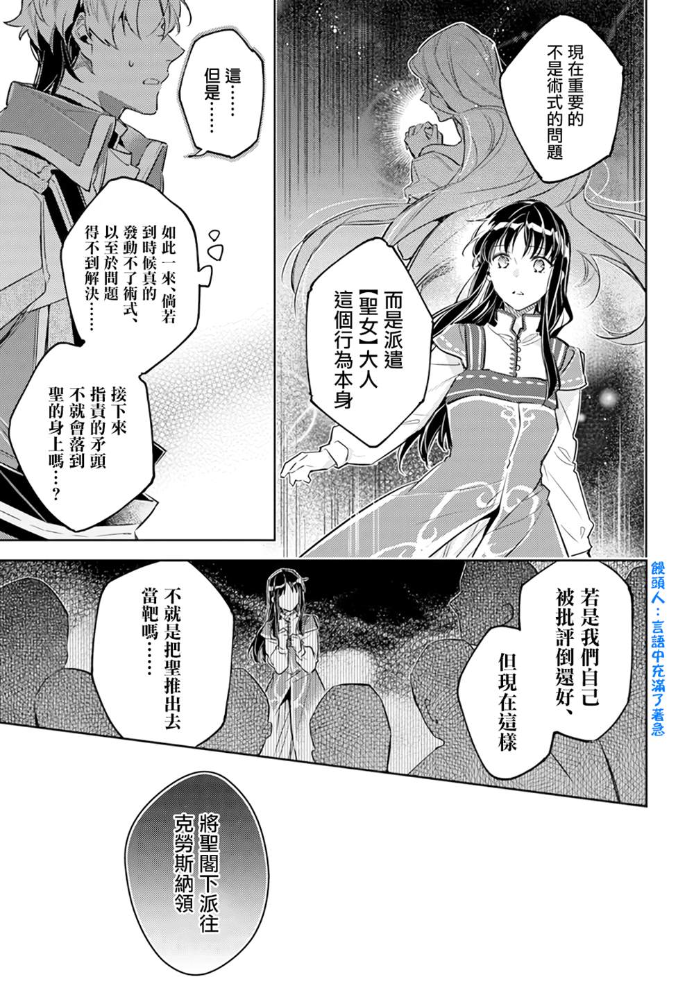 第25.5.2话1
