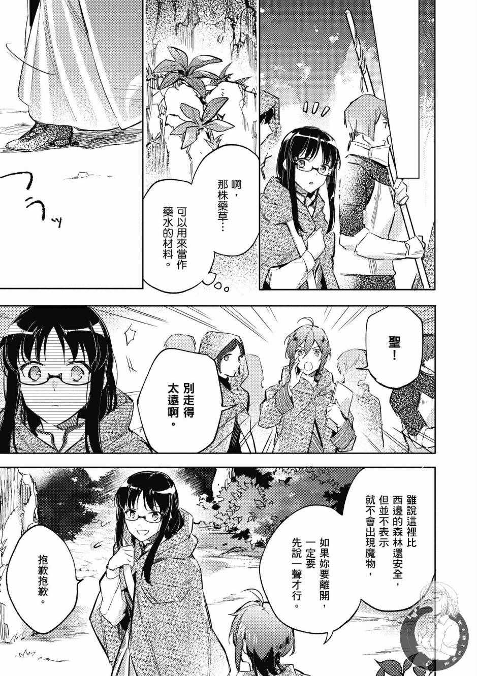 第1卷112