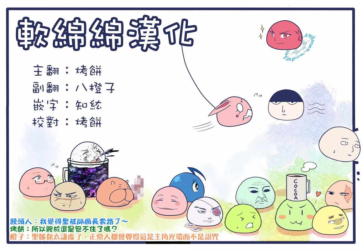 第4话8