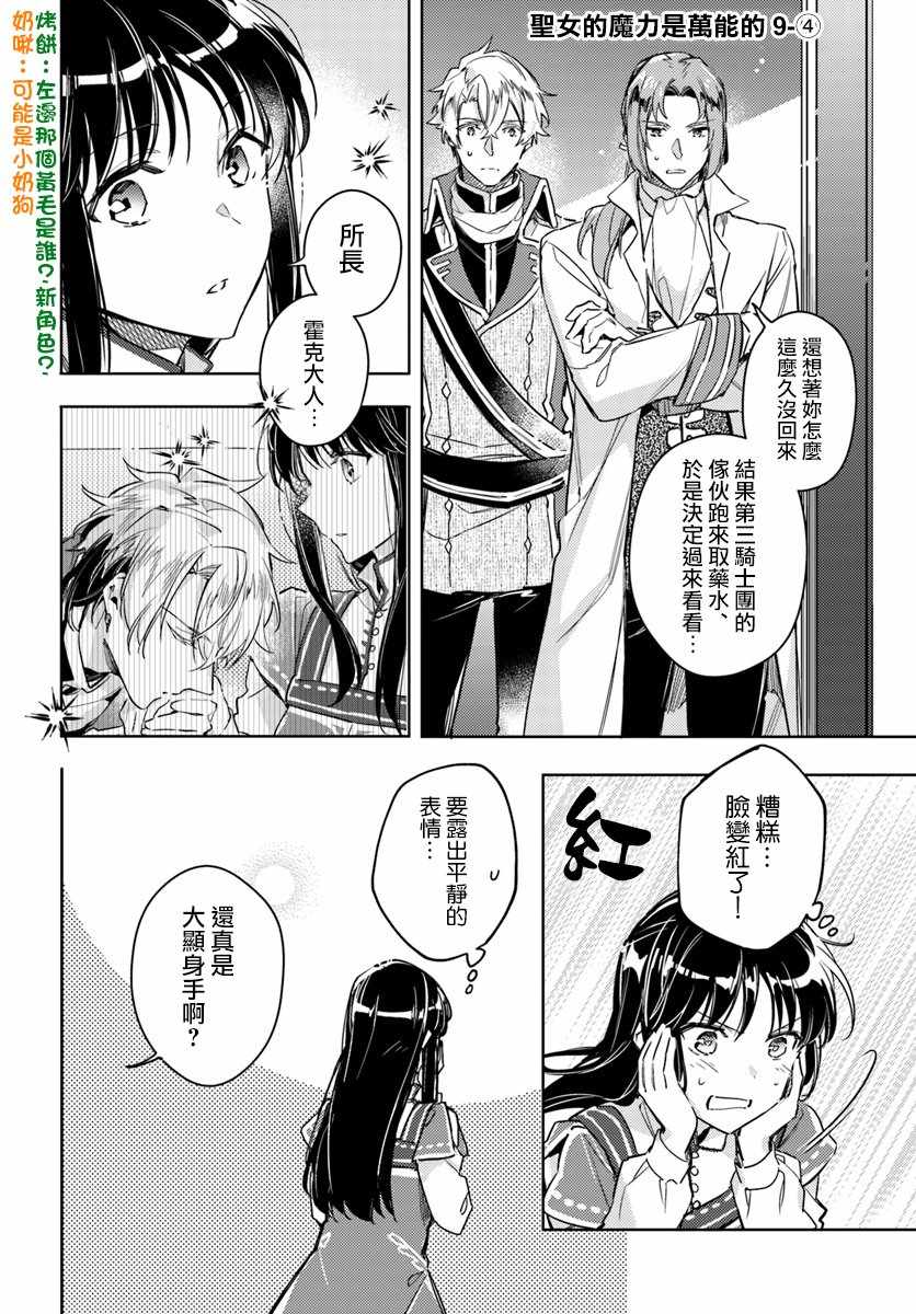 第4话0