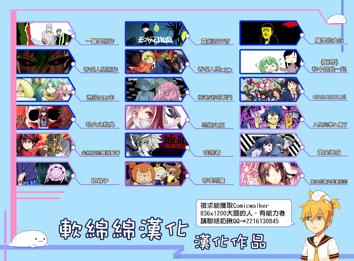 第3话11