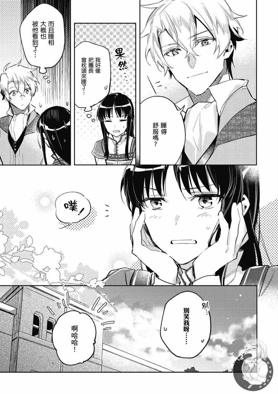 第2卷24