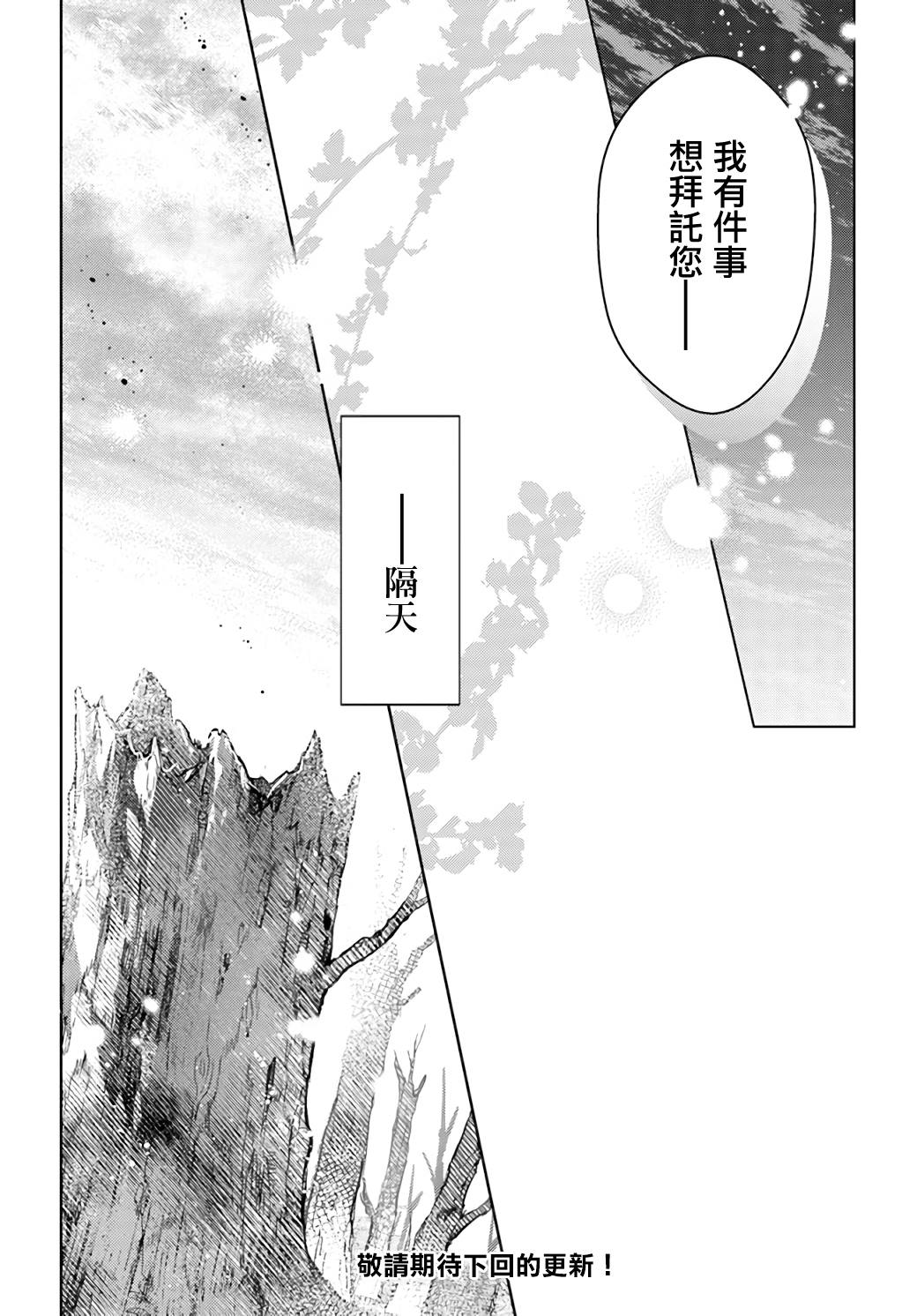 第34.3话10