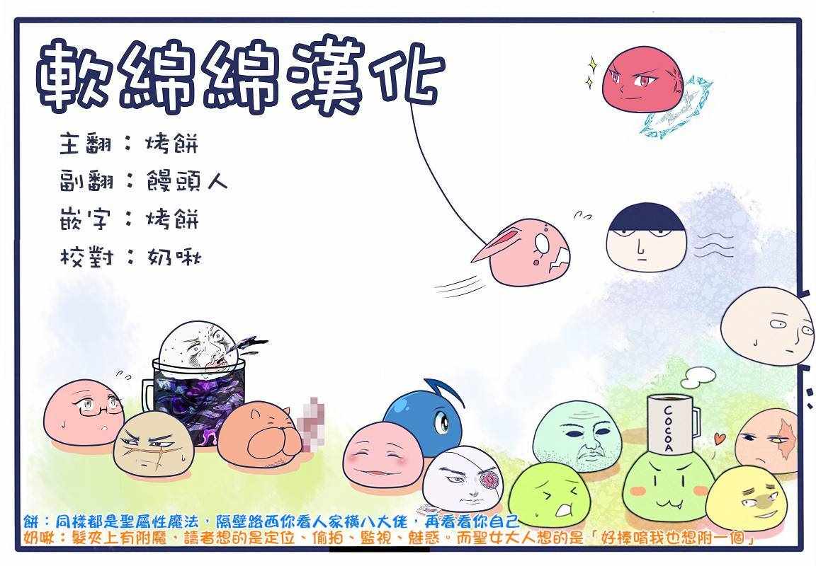 第2话9