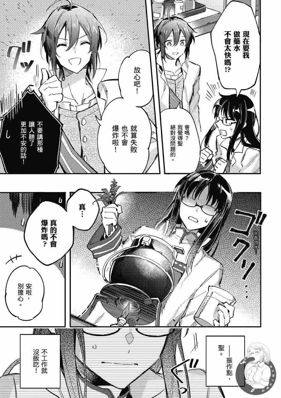 第1卷42