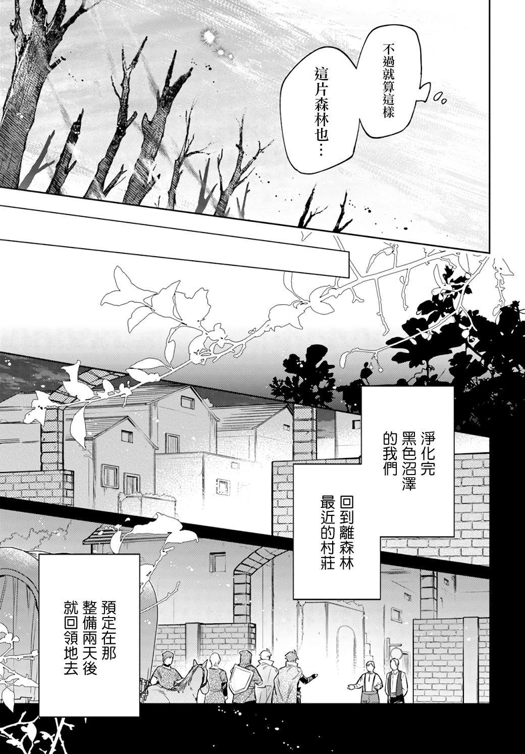 第34.3话5