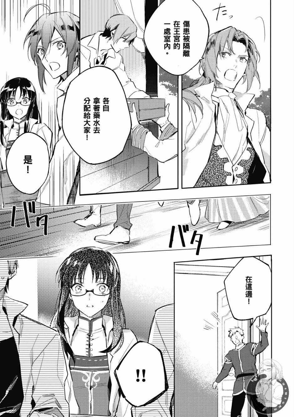 第1卷68