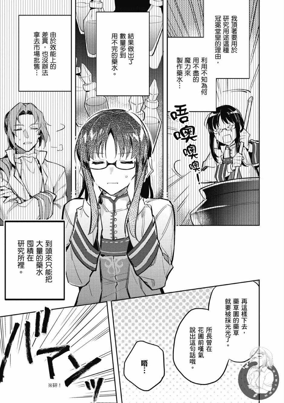 第1卷60