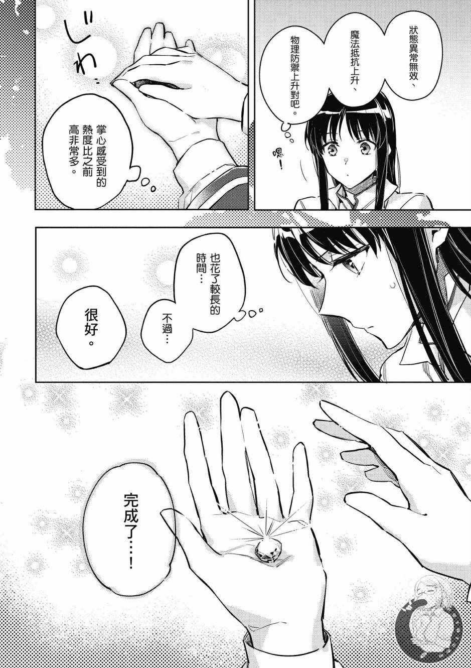 第2卷71