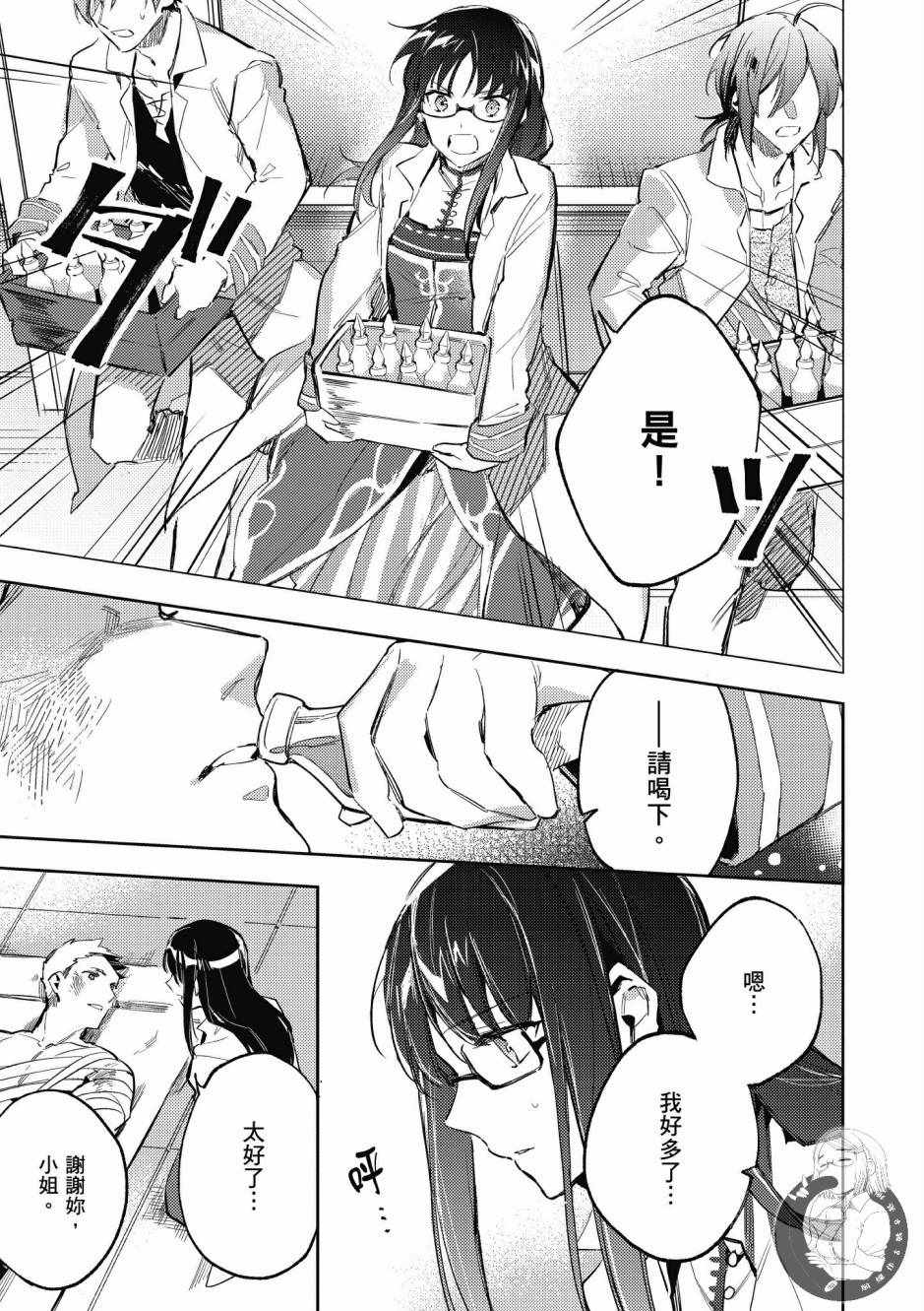 第1卷70