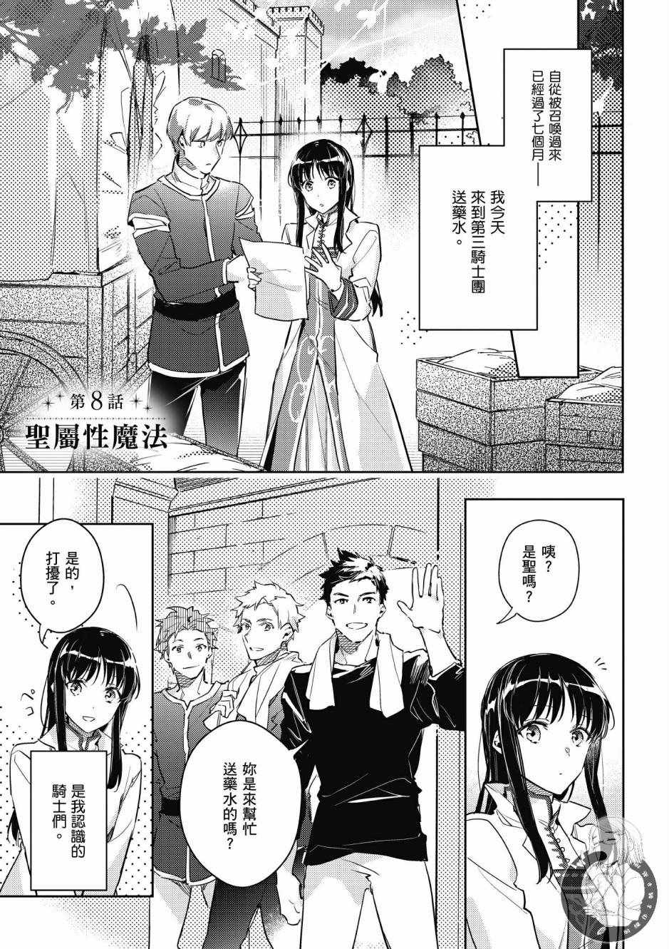 第2卷114