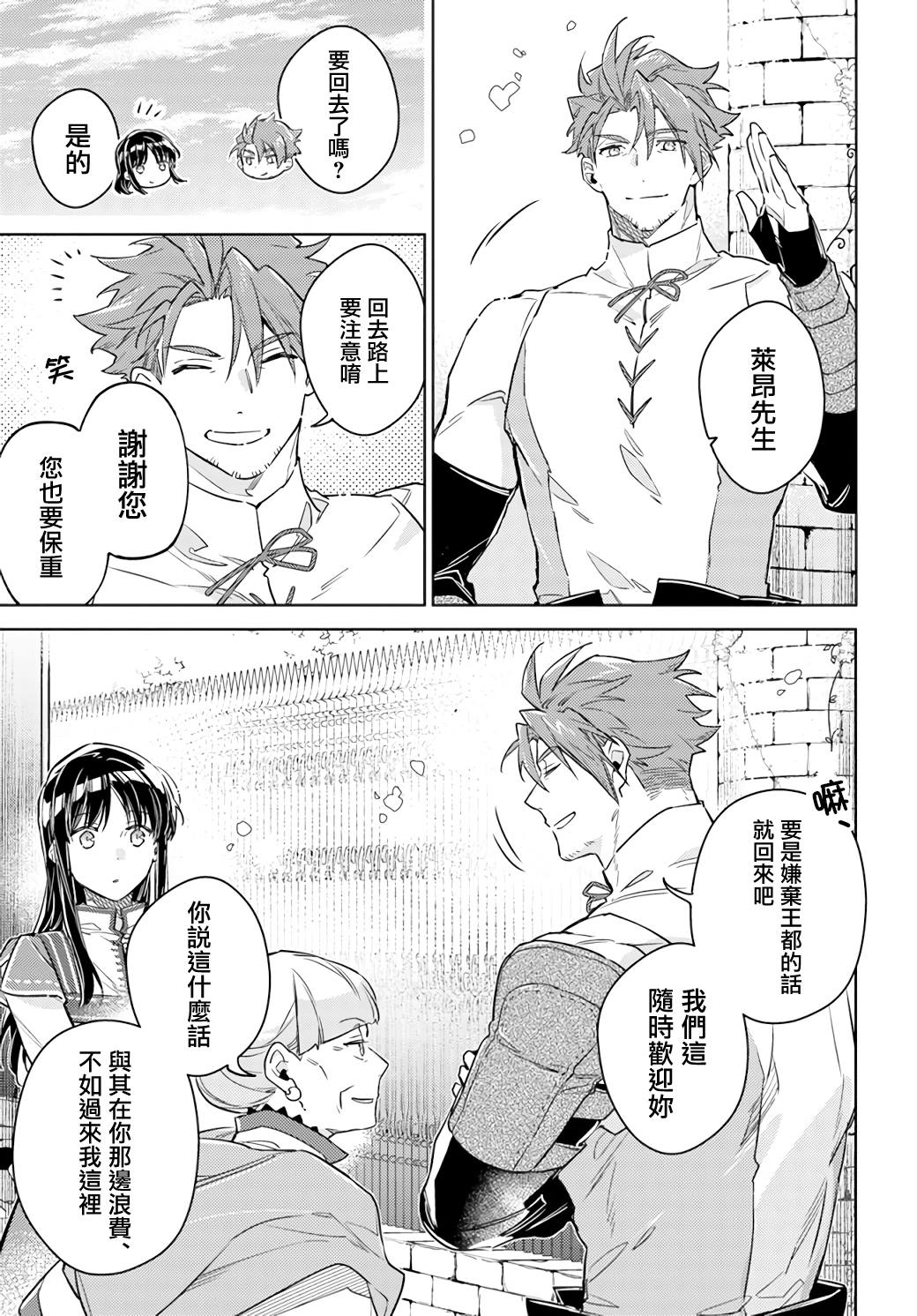 第35.4话6