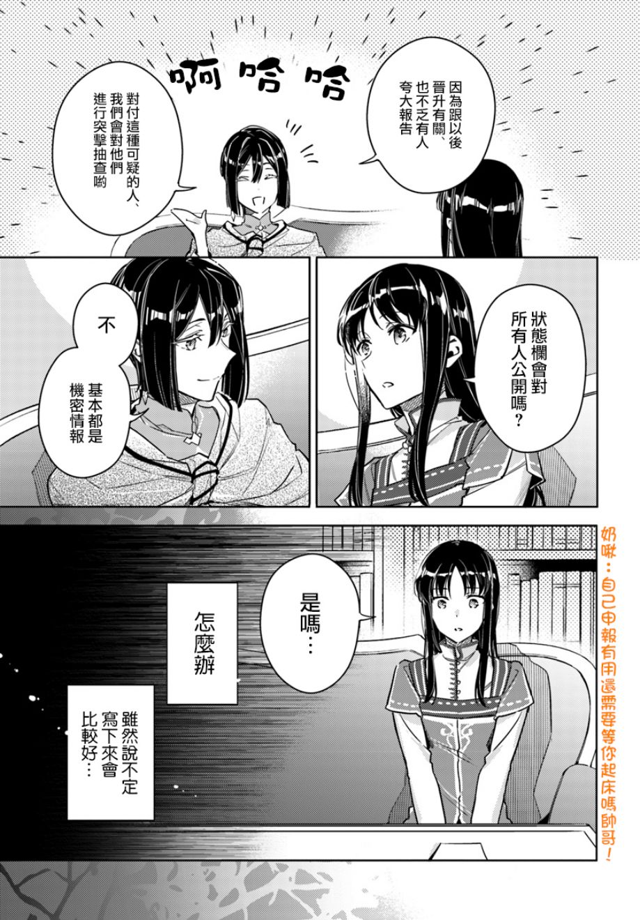 第3话2