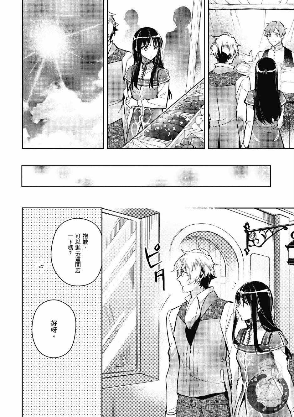 第2卷19