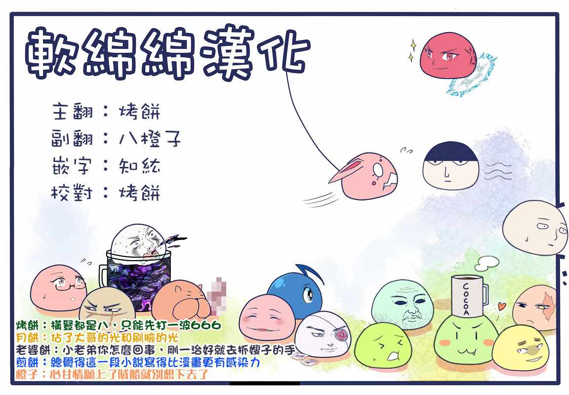 第4话10