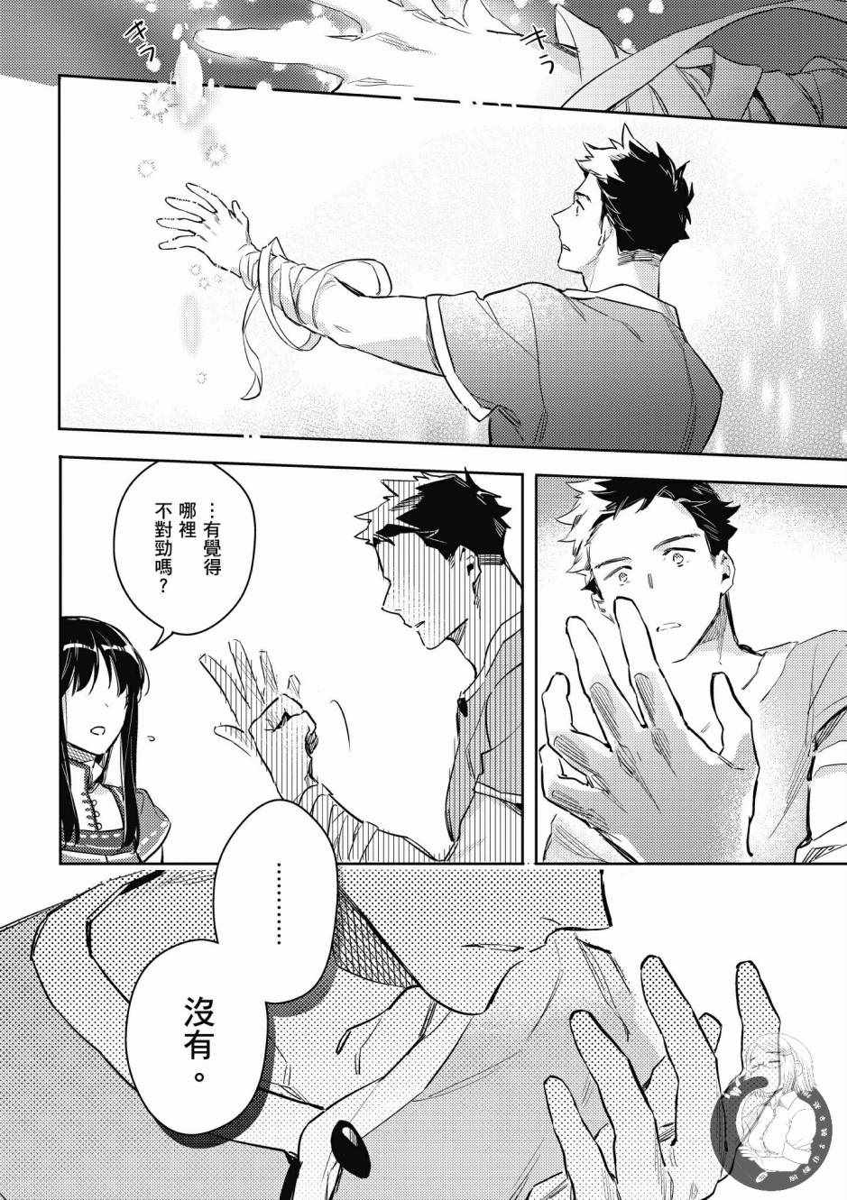 第2卷151