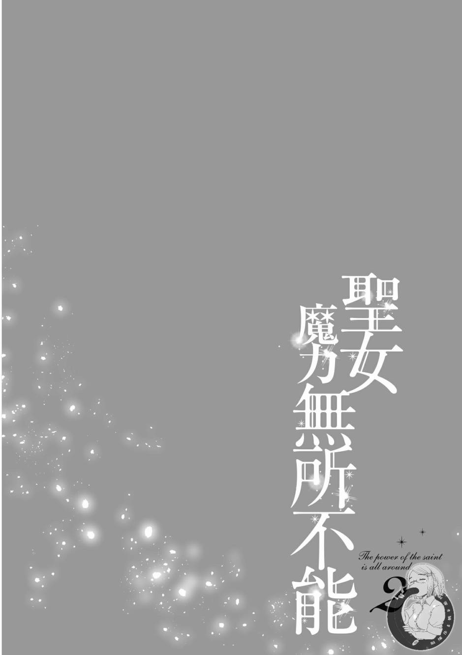 第2卷39