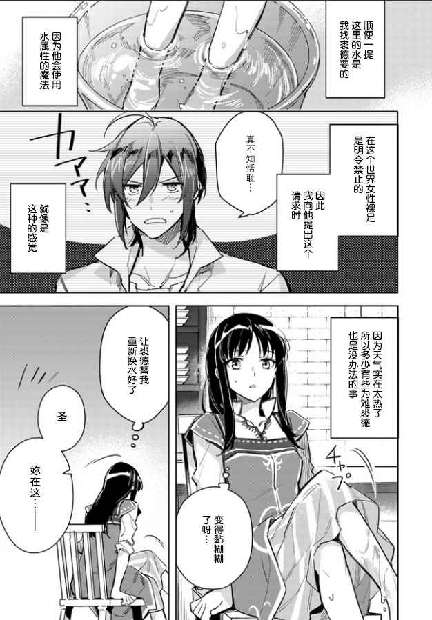第4话1