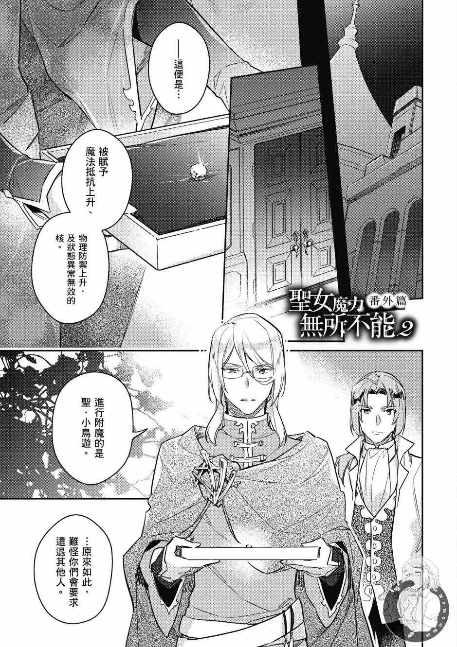 第2卷154