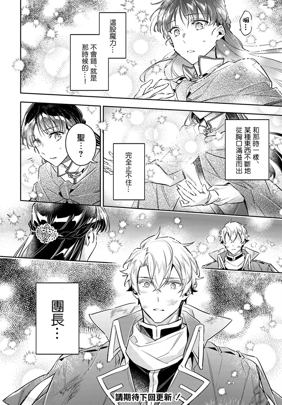 第22.3话4